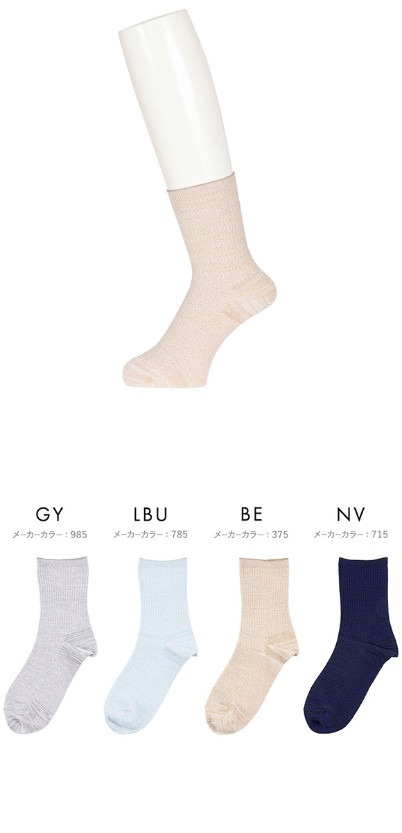 福助 ふくらし くちゴムなし クルー丈 ソックス メンズ 靴下 足底カノコ 吸水速乾 fukuske 24-26cm
