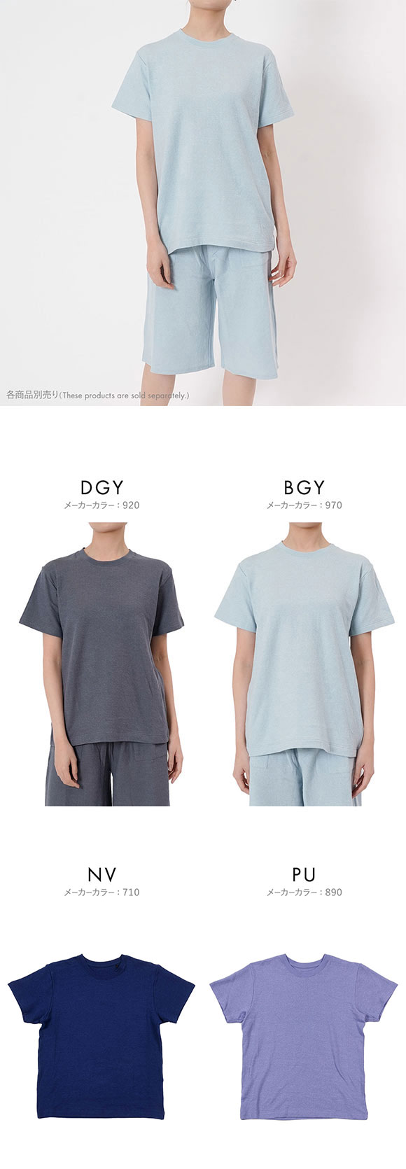 福助 出雲ソフト やわらか熟成綿 ガーゼ クルーネック Tシャツ レディース ルームウェア 綿100％ fukuske IZUMO SOFT 満足