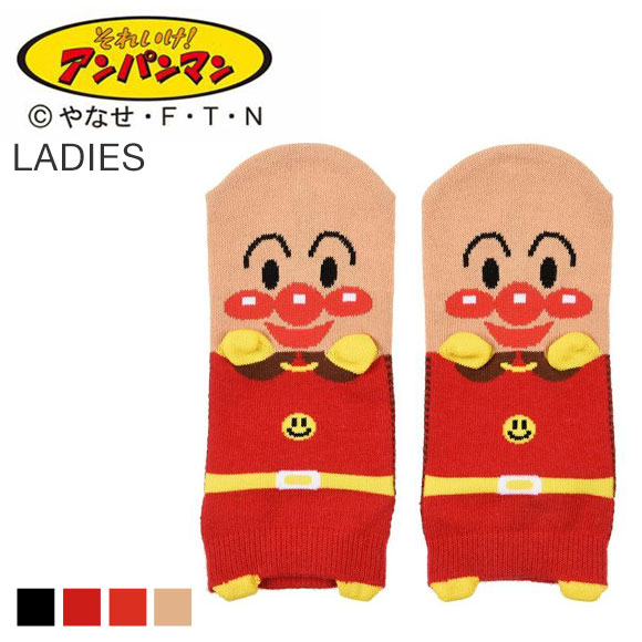 福助 Fukuske レディス アンパンマン パペット スニーカー丈 くるぶし丈 ソックス 靴下 23-25cm