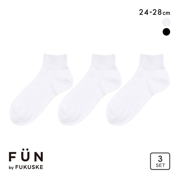 福助 FUN by FUKUSKE 左右裏表のないソックス ショート丈 ソックス 3足セット メンズ 靴下 fukuske 24-26cm 26-28cm