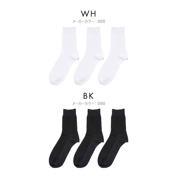 福助 FUN by FUKUSKE 左右裏表のないソックス リブ クルー丈 ソックス 3足セット メンズ 靴下 fukuske 24-26cm 26-28cm
