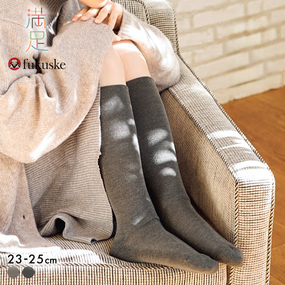 福助 満足 美温活 湯たんぽ心地 ふくらはぎ2重構造 足底パイルソックス レディース ルームソックス 23-25cm fukuske
