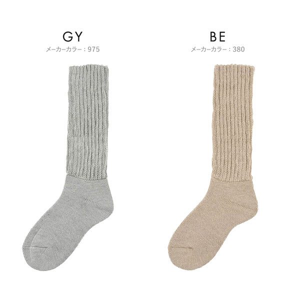 福助 満足 美温活 湯たんぽ心地 ふくらはぎ2重 総パイル ハイソックス レディース ルームソックス 23-25cm fukuske