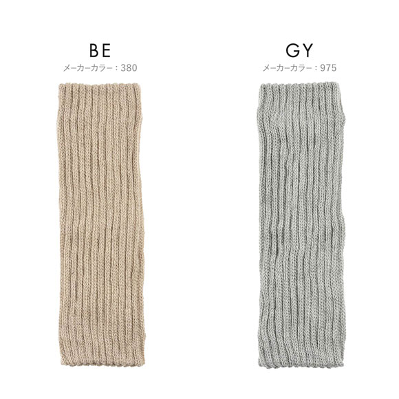 福助 満足 美温活 湯たんぽ心地 2重編み レッグウォーマー レディース 30cm丈 fukuske