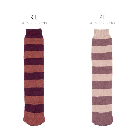 福助 満足 美温活 おふとん心地 2重編み ボーダー ロング ソックス 60cm丈 レディース ルームソックス 22-25cm fukuske
