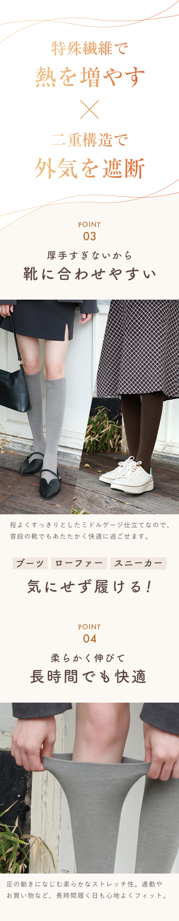 YUNEA*fukuske あったか靴下 冷え対策 お出かけ用 外用 ミドルゲージ ハイソックス 遠赤外線素材 冬 ぽかちる
