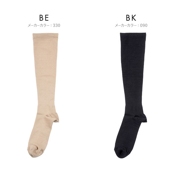 福助 満足 いつでもキレイ魅せ 段階着圧 レーヨンシルク ハイソックス レディース 靴下 fukuske