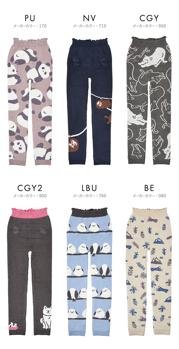 福助 ふんわりあったか モコパン レディース レギンス ロングパンツ ルームウェア fukuske