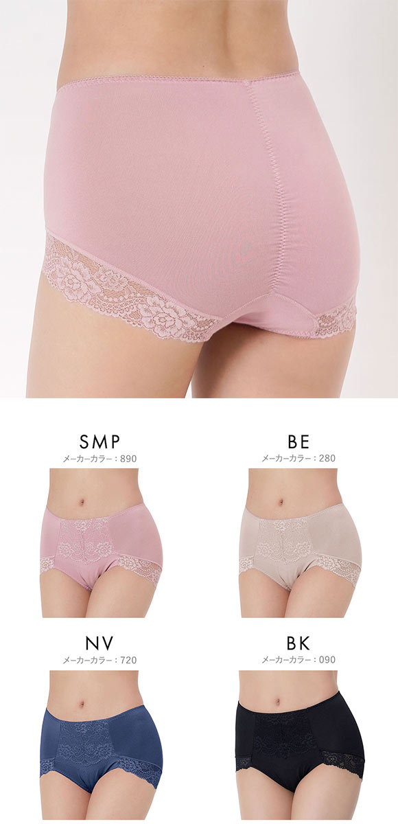 福助 お腹キュッ！ エステサポート お腹押さえ ショーツガードル レディース 補正 サポート fukuske