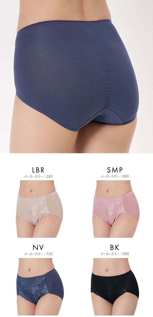 福助 下腹キュッ！ エステサポート 下腹押さえ ショーツガードル レディース 補正 サポート fukuske