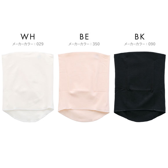 福助 fukuske モダール混 薄手 腹巻 はらまき オールシーズン用 日本製