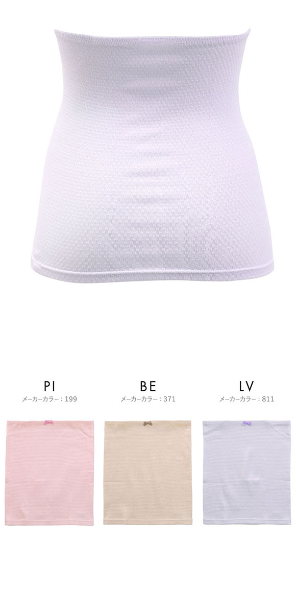 福助 Fukuske 袋編み はらまき 薄手 オールシーズン用 日本製