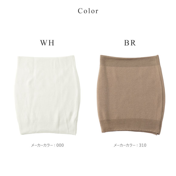 福助 fukuske 純毛 腹巻 はらまき ウール100％ 日本製