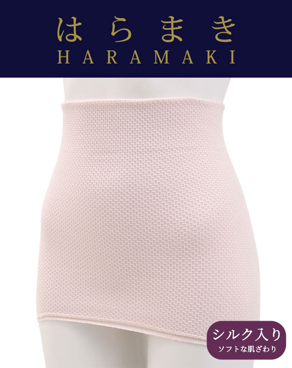 福助 fukuske  綿シルク 腹巻 はらまき 薄手 オールシーズン用 日本製 レディース メンズ 男女兼用