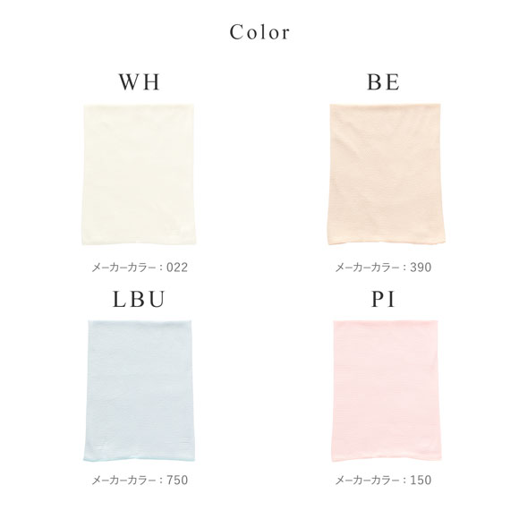 福助 fukuske  綿シルク 腹巻 はらまき 薄手 オールシーズン用 日本製 レディース メンズ 男女兼用