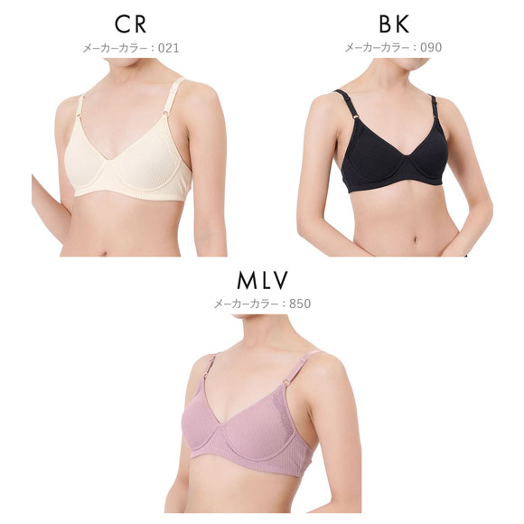 福助 kihada コットン100％ モールドカップ ノンワイヤー ブラジャー LLサイズ レディース fukuske キハダ