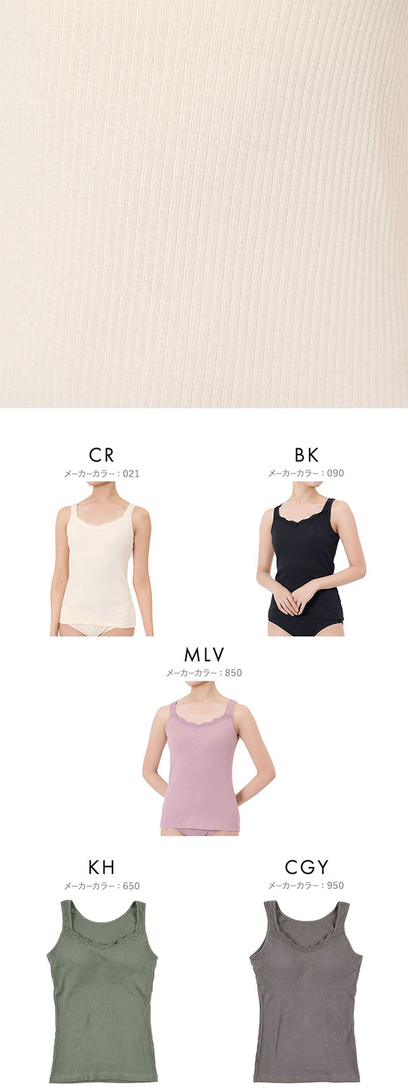 福助 kihada コットン100％ カップ付き タンクトップ レディース インナー LLサイズ fukuske キハダ