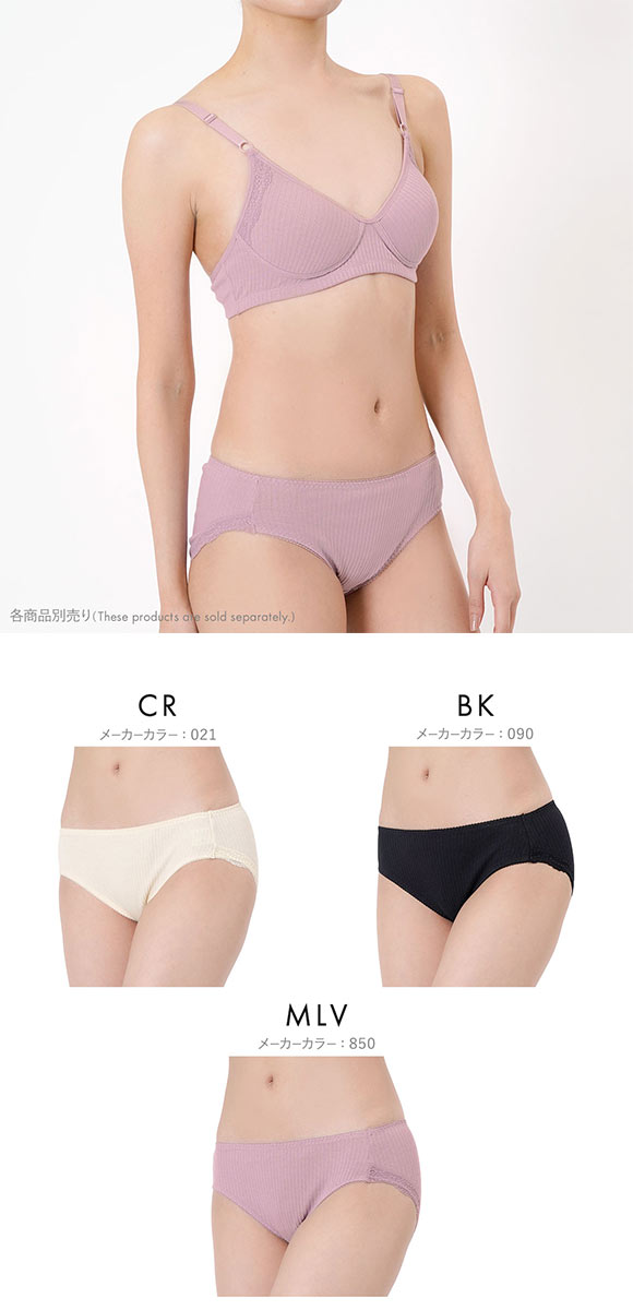 福助 kihada コットン100％ スタンダード ショーツ レディース fukuske キハダ