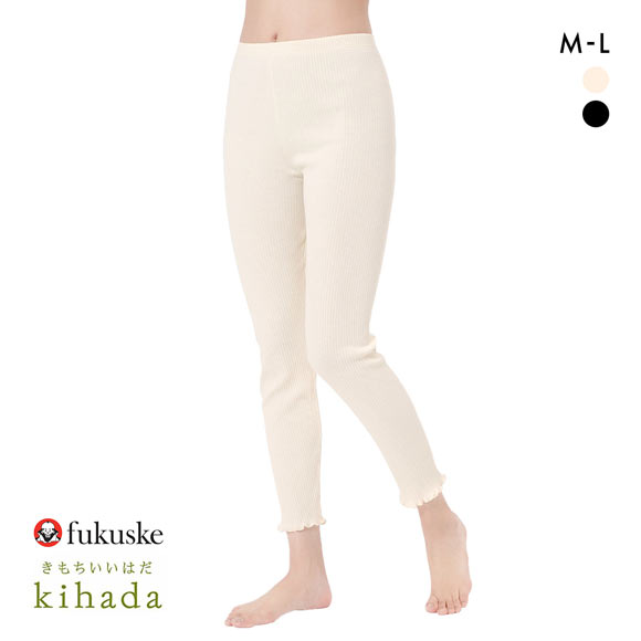 福助 kihada コットン リブレギンス 裾メロー レディース ボトムス ルームウェア パジャマ スパッツ fukuske キハダ