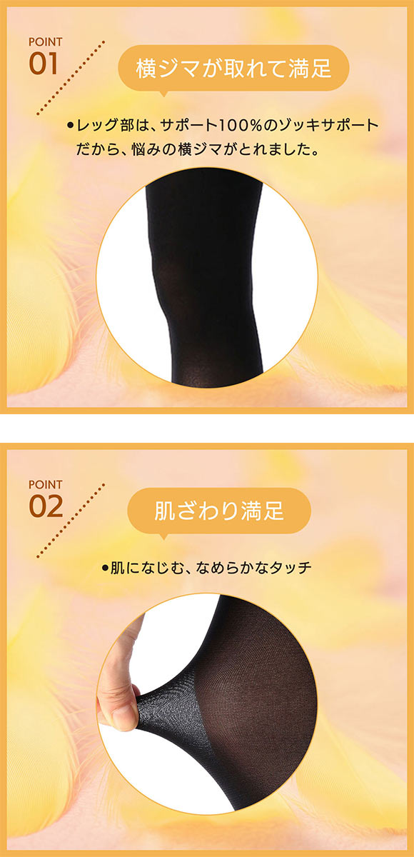 福助 Daily満足 はき心地なめらか 60デニール タイツ 3足セット レディース つま先補強 あったか 大きいサイズ fukuske