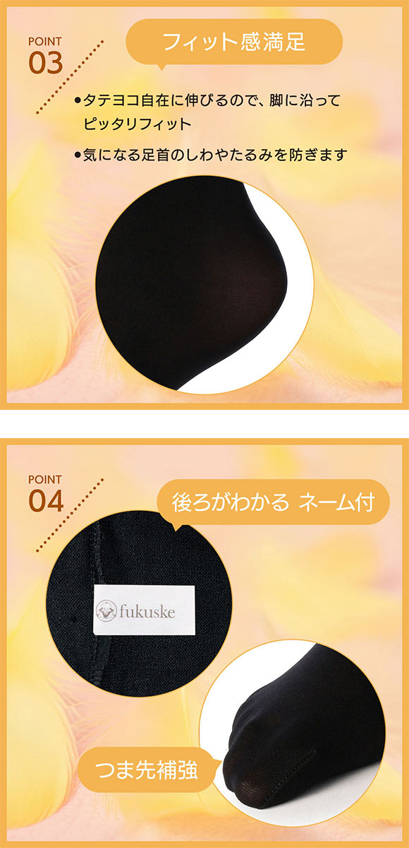 福助 Daily満足 はき心地なめらか 60デニール タイツ 3足セット レディース つま先補強 あったか 大きいサイズ fukuske