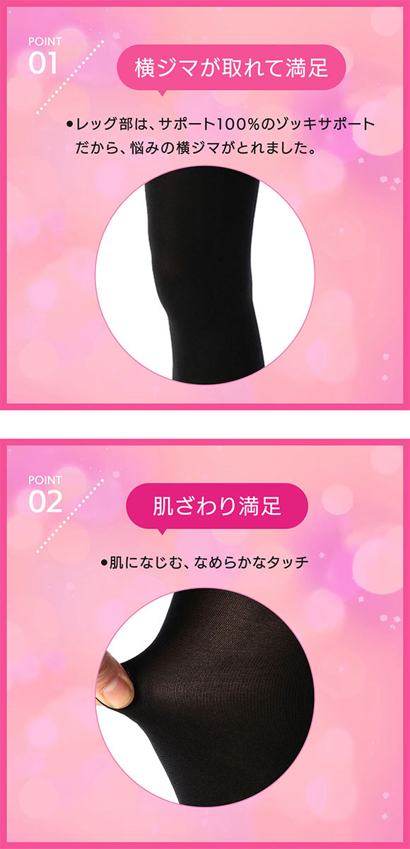 福助 Daily満足 程よいマット感 80デニール タイツ 3足セット レディース つま先補強 あったか fukuske