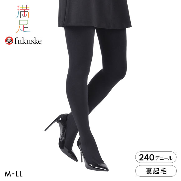 福助 DAILY満足 あったか裏起毛 240デニール相当 タイツ レディース fukuske