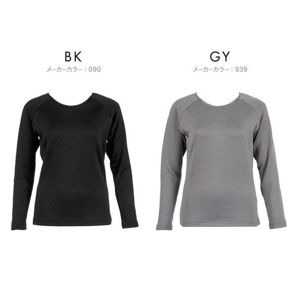 福助 あったか肌側シャギー 10分袖シャツ レディース インナー fukuske