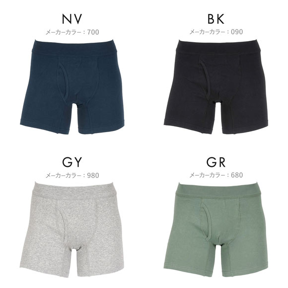 福助 BeLinks リラックス ボクサーブリーフ メンズ 無地 前あき fukuske