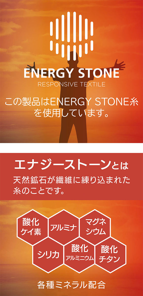 コラントッテ アクティブ エナジーストーン ルームウェア上下セット 男女兼用 セットアップ リラックス 大きいサイズ Colantotte Active