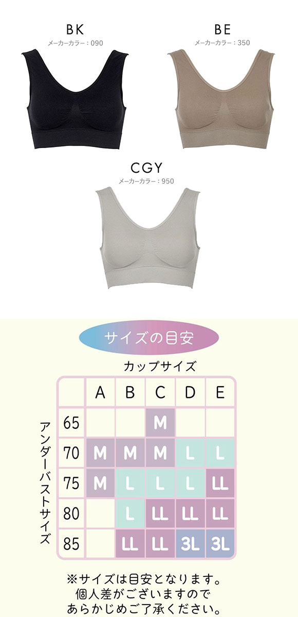 福助 fukuske ふふふなここち ハーフトップ レディース ノンワイヤー ブラジャー ワイヤレス