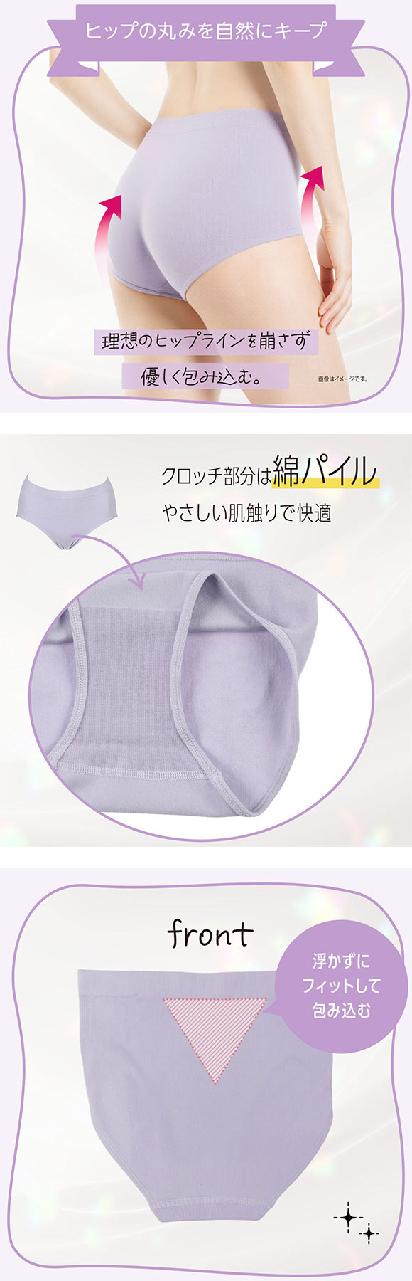福助 LIDEE 成型 レギュラーショーツ レディース fukuske リディー 大きいサイズ