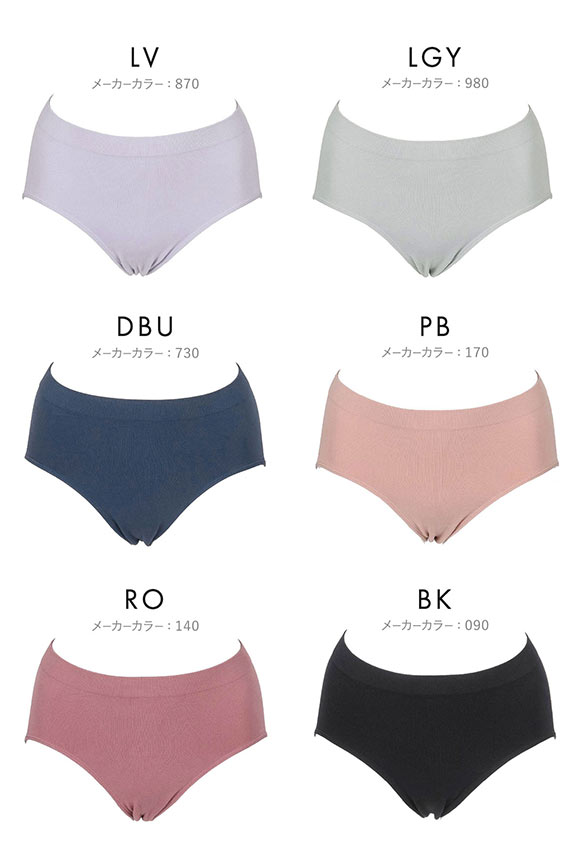 福助 LIDEE 成型 レギュラーショーツ レディース fukuske リディー 大きいサイズ