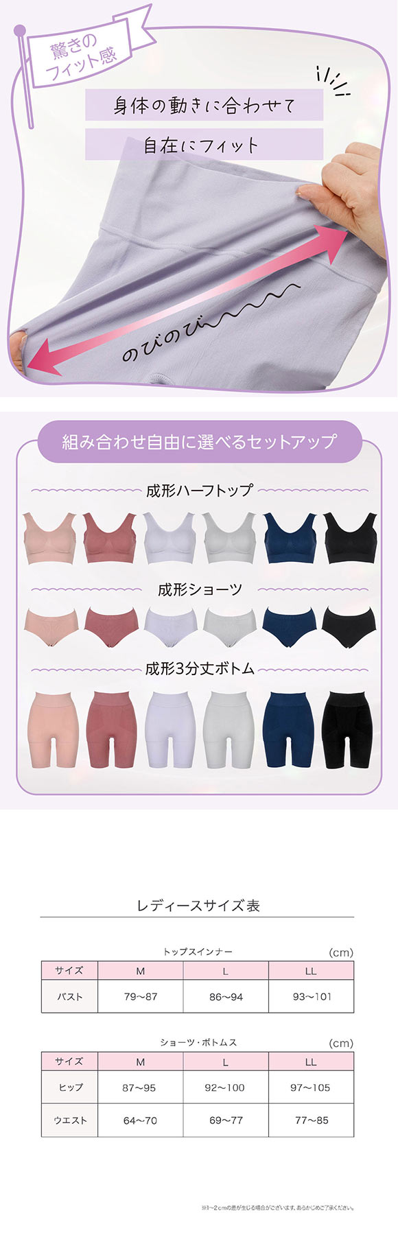 福助 LIDEE 成型 3分丈ボトム レディース fukuske リディー 大きいサイズ