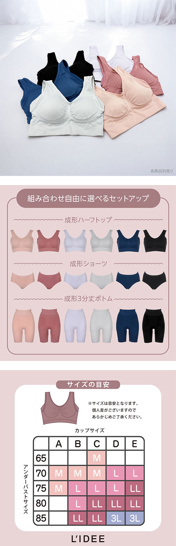 福助 LIDEE 成型 ハーフトップ レディース パッド付き fukuske リディー 大きいサイズ