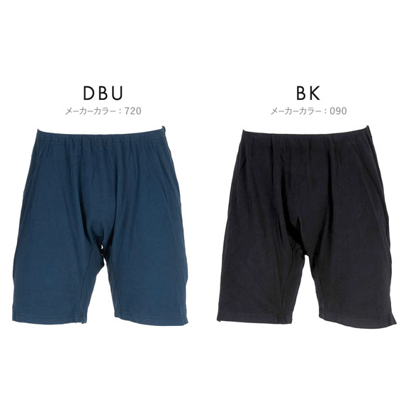 福助 BEAUTY AND FUNCTION FOR MEN 楽々スリープパンツ ロングニットトランクス メンズ 前とじ 睡眠 fukuske