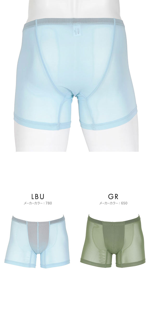 福助 BEAUTY AND FUNCTION FOR MEN 総メッシュ ボクサーブリーフ メンズ 前とじ fukuske