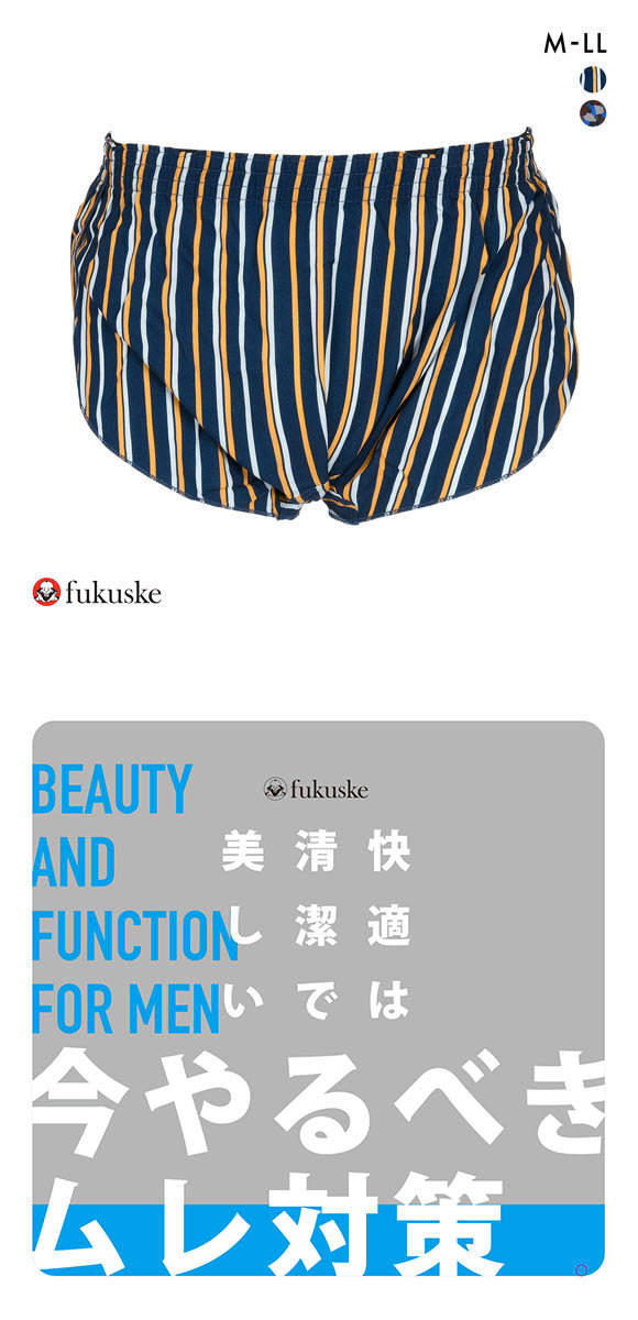 福助 BEAUTY AND FUNCTION FOR MEN サイドオープン トランクス メンズ 前とじ fukuske