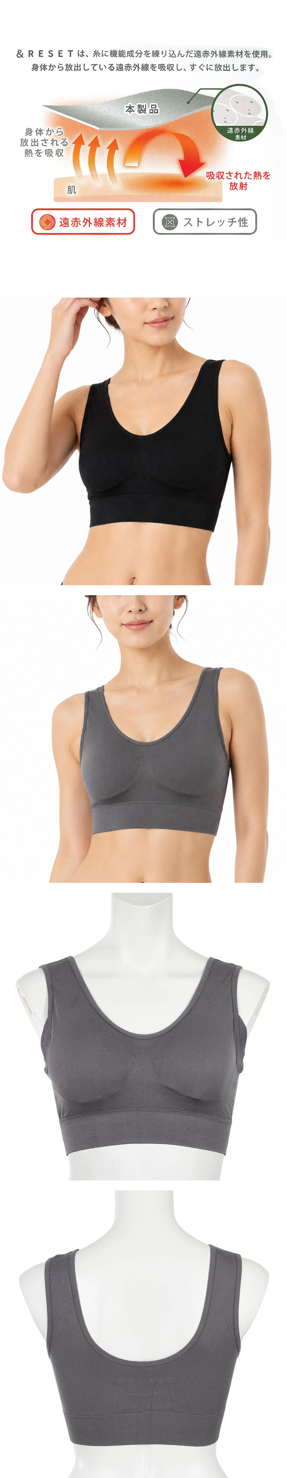 福助 ブラトップ 成形シームレス パッド付 大きいサイズ 遠赤外線素材使用 Fukuske