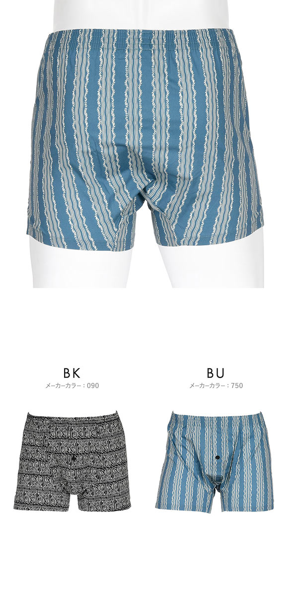 福助 SHITATEYA PANTS ボクサーシルエット ストレッチ トランクス プリントタイプ メンズ 前あき fukuske