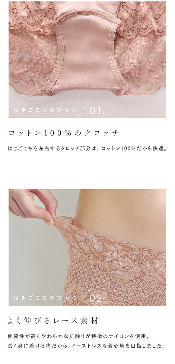 ボーイレッグショーツ 総レース ひびきにくい 柔らか ストレッチ プチプラ ヒップハンガー 単品 ジョリーエマ Jolie Emma