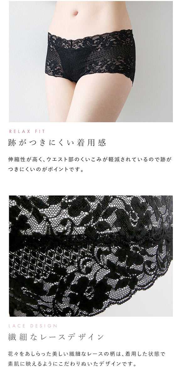 サニタリーショーツ 3枚セット 総レース 羽根付き対応 生理用 ひびきにくい 柔らか プチプラ ストレッチ ローライズ ジョリーエマ