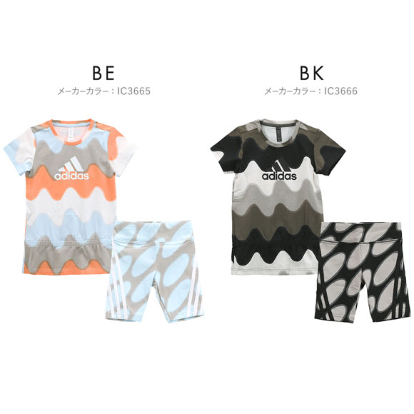 アディダス adidas マリメッコ MARIMEKKO セットアップ コラボ キッズ ジュニア