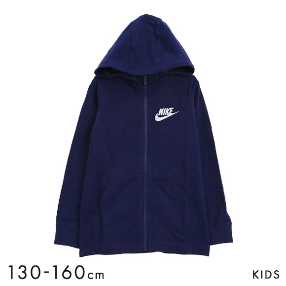 ナイキ NIKE キッズ ジュニア 女の子 男の子 パーカー フルジップ ジャージ フーディ スウェット AA6628