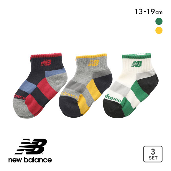 ニューバランス 男児 ショート丈 ソックス 3足セット ボーイズ 靴下 New Balance 13-19cm