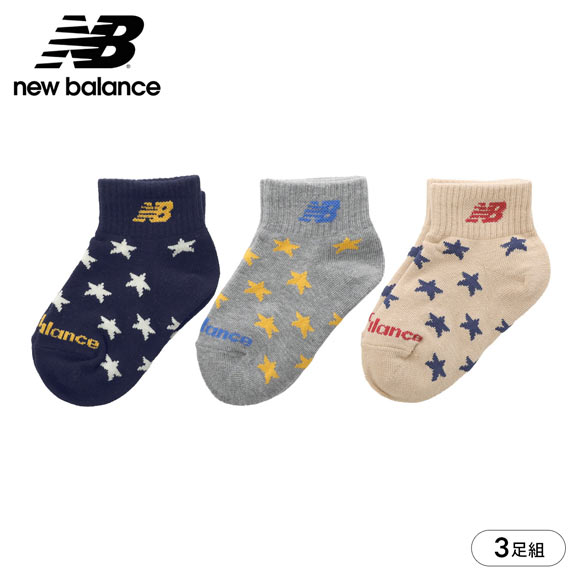 ニューバランス 男児 ショート丈 ソックス 3足セット ボーイズ 靴下 New Balance 13-19cm