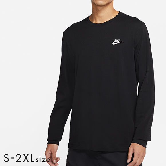 ナイキ NIKE メンズ NSW クラブ Tシャツ ロングスリーブ スポーツウェア AR5194 長袖