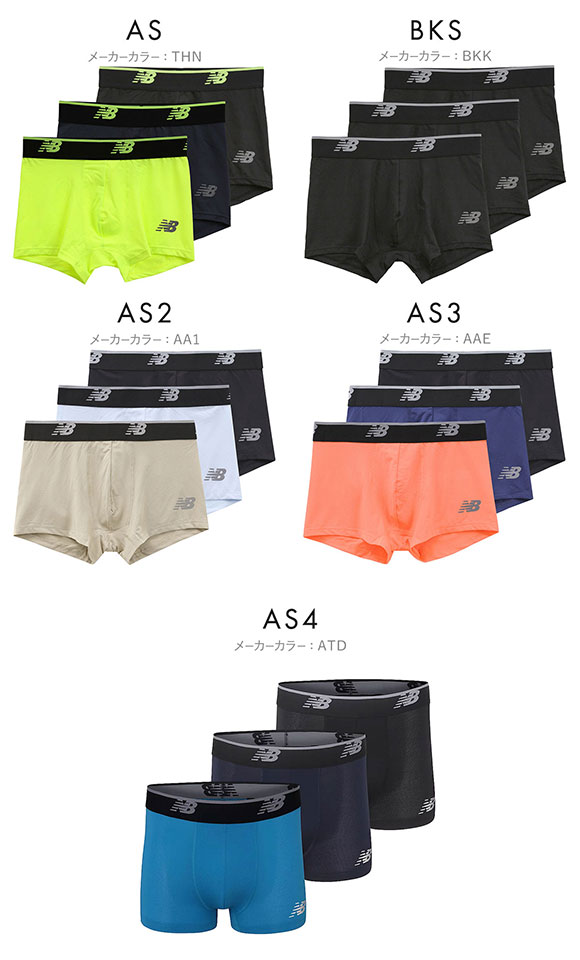 ニューバランス New Balance メッシュ ボクサーパンツ 3枚組 メンズ アンダーウェア