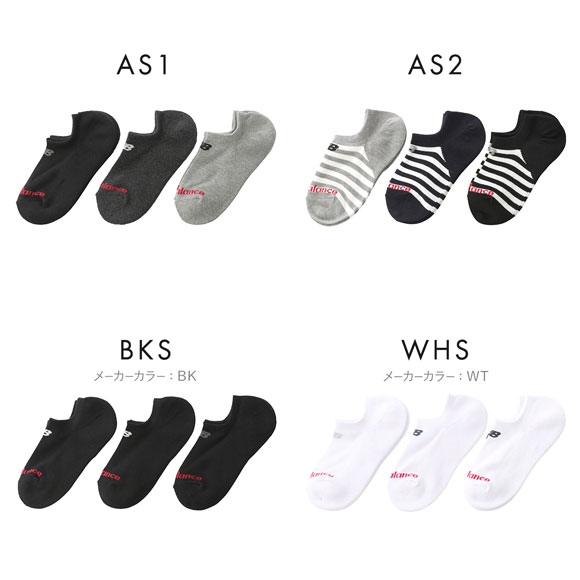 ニューバランス スニーカーレングス ソックス 3足セット メンズ レディース 靴下 23-25cm 25-27cm 27-29cm ユニセックス New Balance