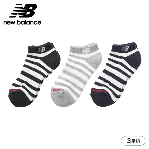 ニューバランス ショートレングス ソックス 3足セット メンズ レディース 靴下 ユニセックス New Balance 23-25cm 25-27cm 27-29cm